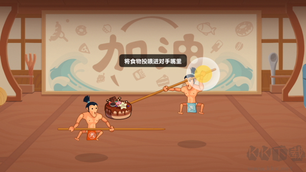 你胖你先吃官方正版