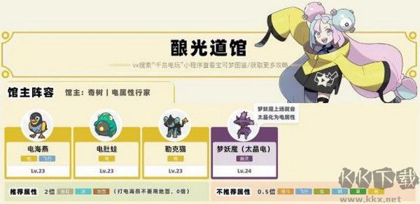 寶可夢朱紫標(biāo)準(zhǔn)版