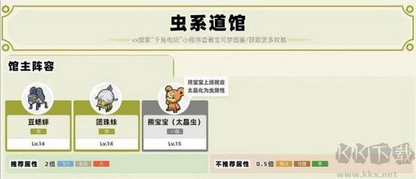 寶可夢朱紫標(biāo)準(zhǔn)版