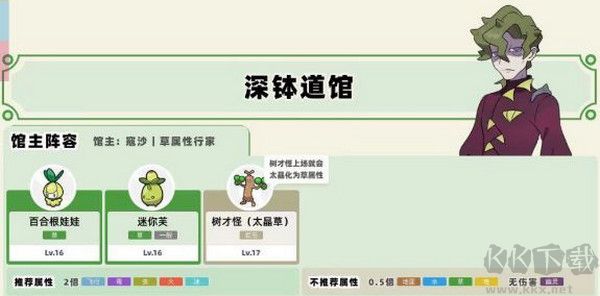 寶可夢朱紫標(biāo)準(zhǔn)版