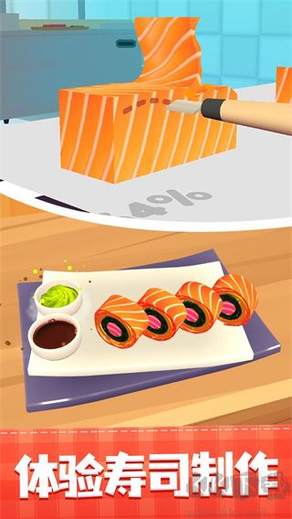 美味壽司店無限金幣版