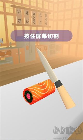 美味壽司店無限金幣版