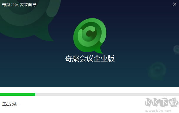 奇聚會(huì)議