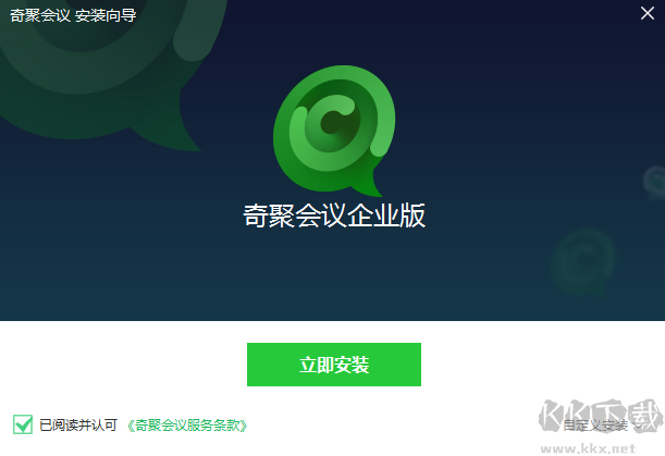 奇聚會(huì)議