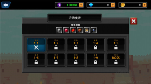 像素刀片m中文版圖片4