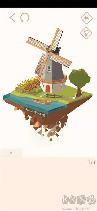 我愛拼模型（Pocket World 3D）