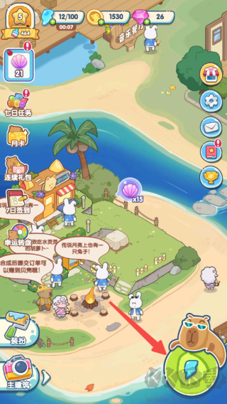 動物海島內(nèi)置菜單版