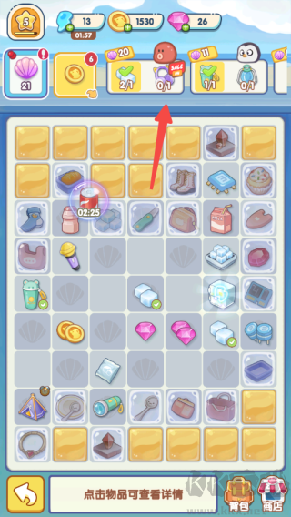 動物海島內(nèi)置菜單版