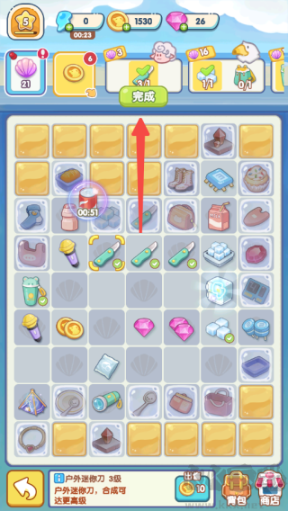 動物海島內(nèi)置菜單版