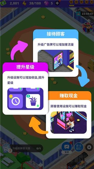 電玩城模擬器免廣告版