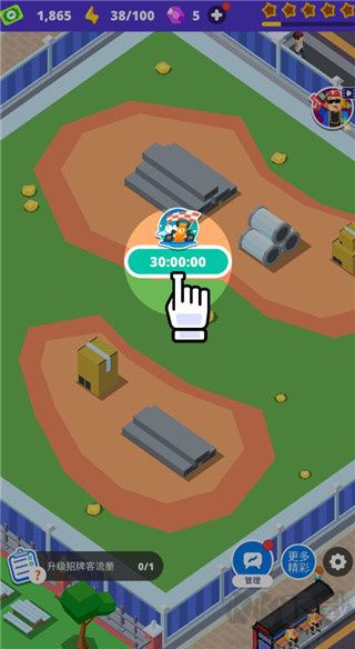 電玩城模擬器免廣告版