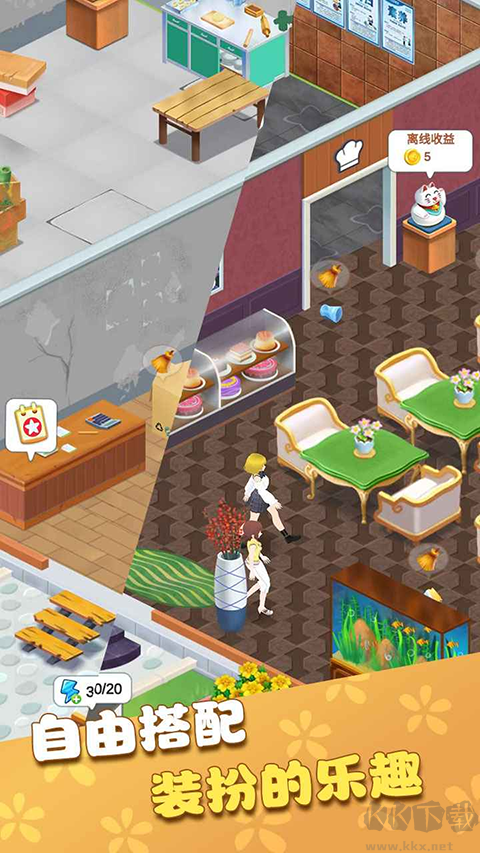 我的甜品店無(wú)限金幣版