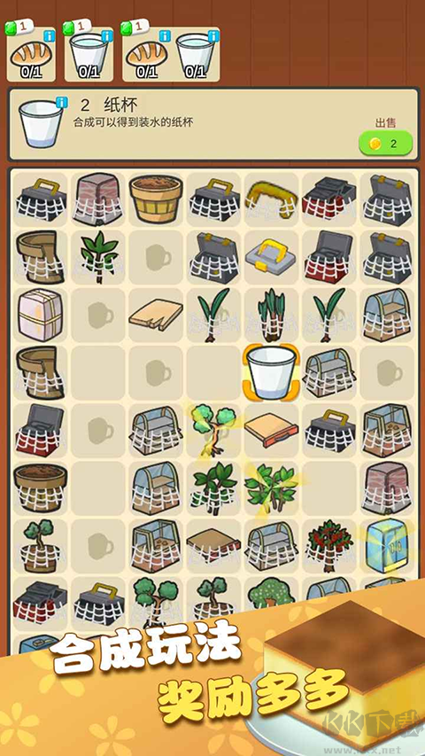 我的甜品店無(wú)限金幣版