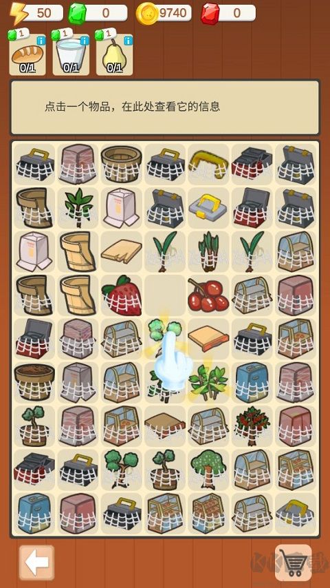 我的甜品店無(wú)限金幣版