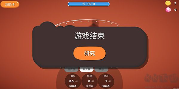 前哨站內(nèi)置菜單版