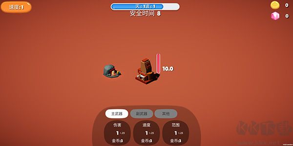 前哨站內(nèi)置菜單版