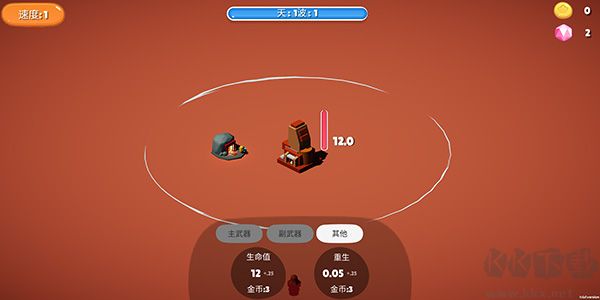 前哨站內(nèi)置菜單版