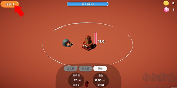 前哨站內(nèi)置菜單版