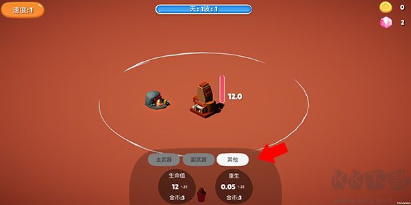 前哨站內(nèi)置菜單版