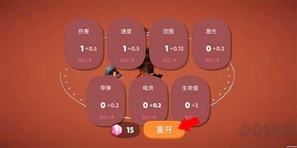 前哨站內(nèi)置菜單版