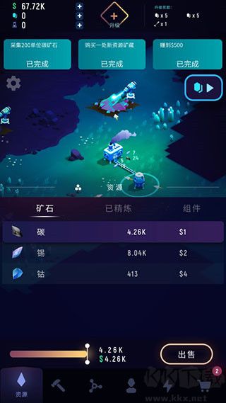 星際礦工