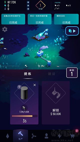星際礦工