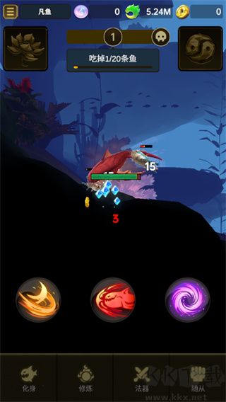 鯤也要修仙手機(jī)版