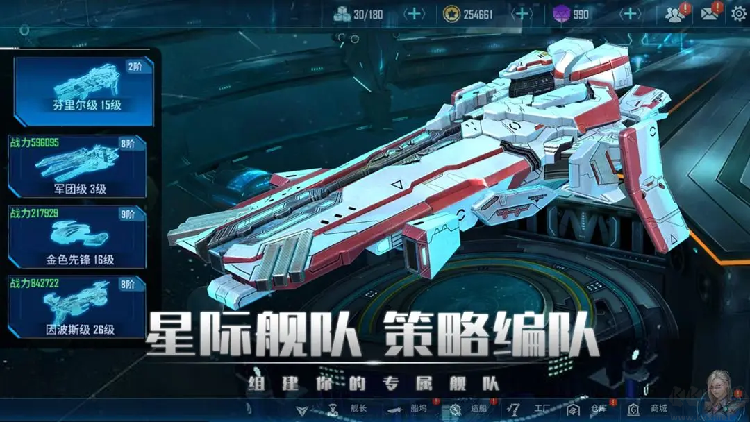 銀河掠奪者steam移植版戰(zhàn)爭策略游戲