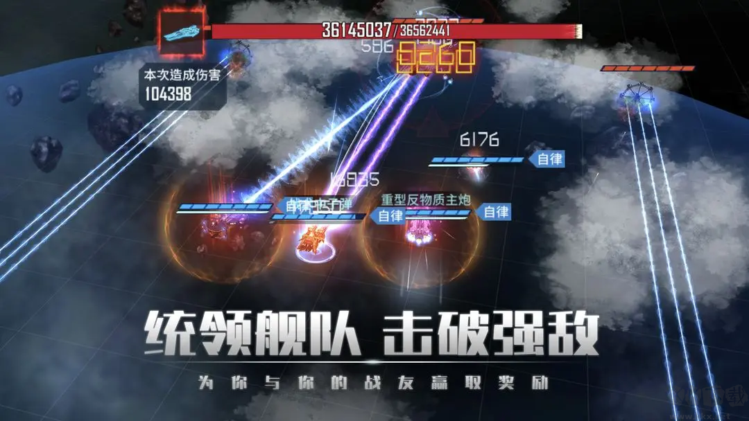銀河掠奪者steam移植版戰(zhàn)爭策略游戲