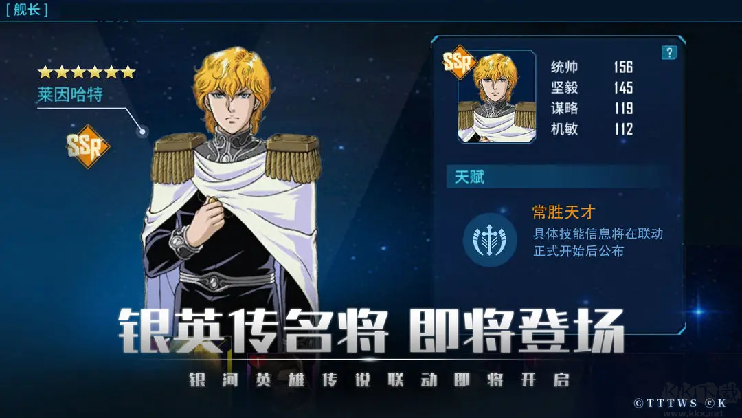銀河掠奪者steam移植版戰(zhàn)爭策略游戲