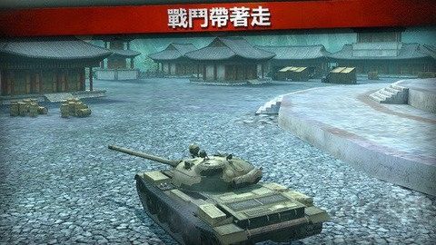 戰(zhàn)車世界閃擊戰(zhàn)