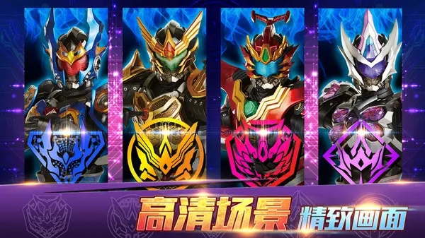 鎧甲勇士游戲下載-有趣的鎧甲勇士游戲-免費(fèi)的鎧甲勇士游戲