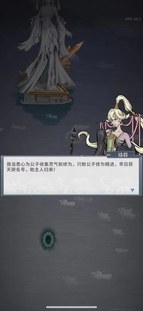 碧海蒼云錄單機(jī)版RPG游戲