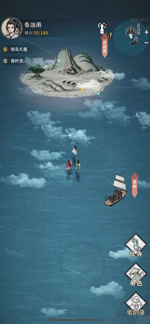 碧海蒼云錄單機(jī)版RPG游戲