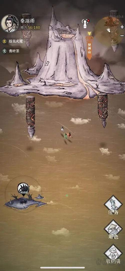 碧海蒼云錄單機(jī)版RPG游戲
