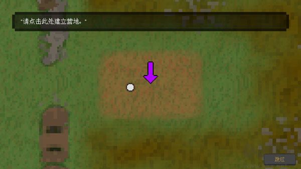 殖民地生存內(nèi)置修改器版