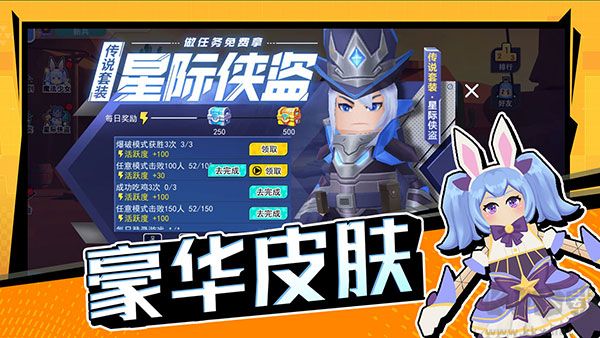 拉罐大作戰(zhàn)免廣告版