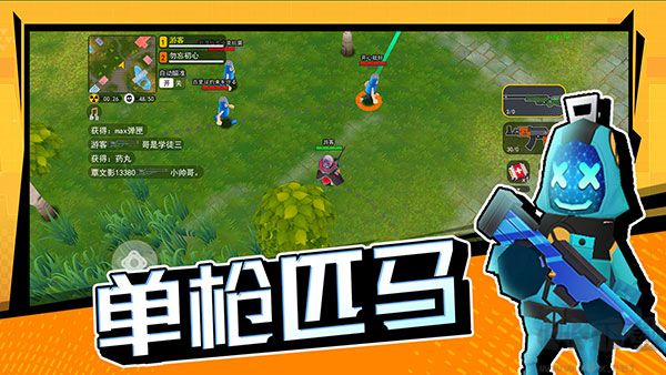 拉罐大作戰(zhàn)免廣告版