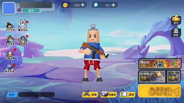 拉罐大作戰(zhàn)免廣告版