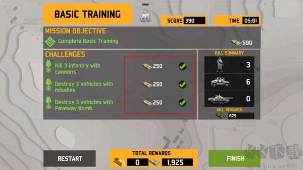 無人機(jī)暗影打擊3無限鉆石版