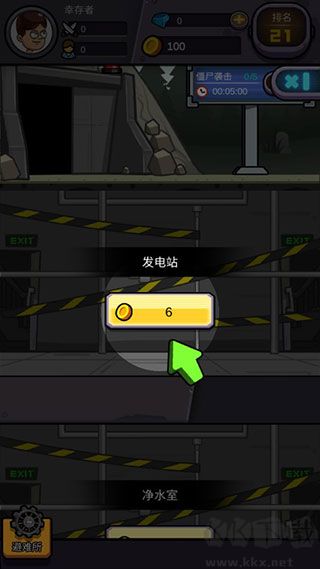 建造避難所手機版