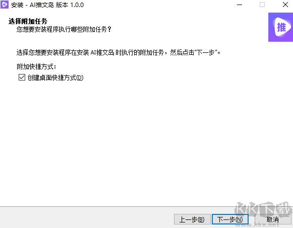 AI推文島免費(fèi)版