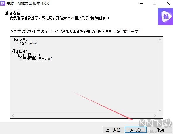 AI推文島免費(fèi)版