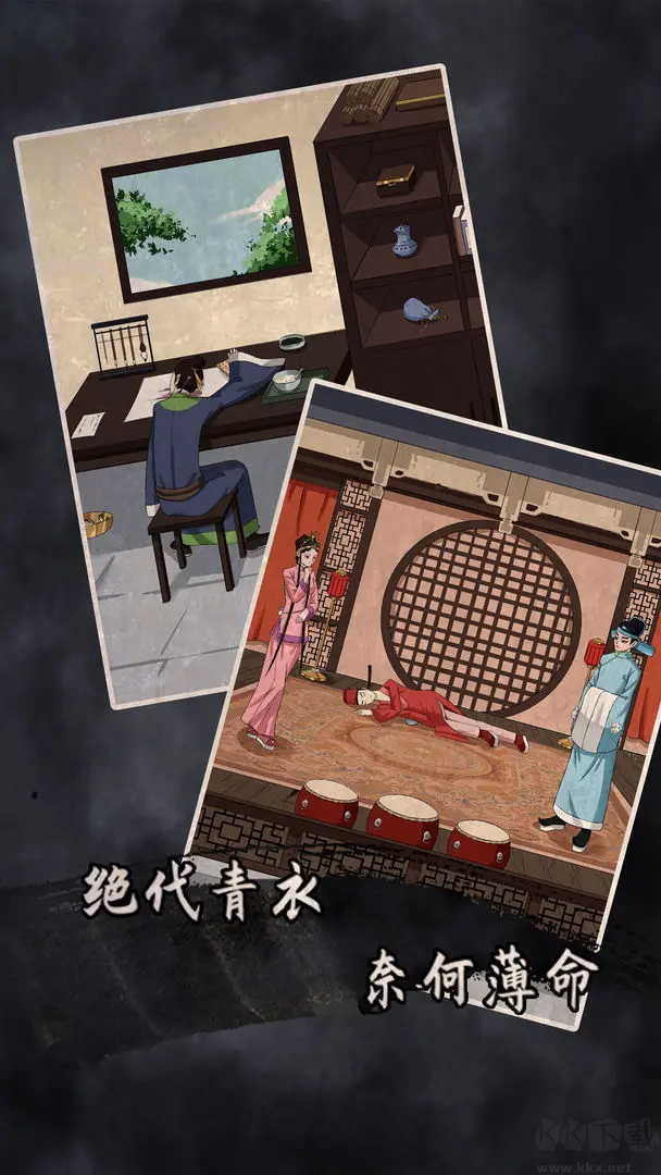 誰(shuí)是兇手2官方版解謎游戲