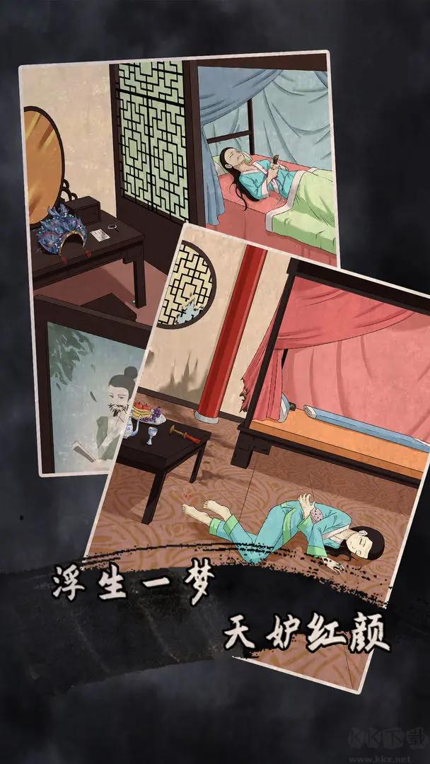 誰(shuí)是兇手2官方版解謎游戲