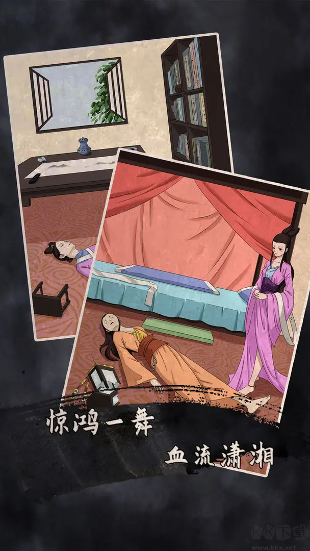 誰(shuí)是兇手2官方版解謎游戲