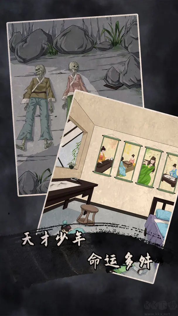 誰(shuí)是兇手2官方版解謎游戲