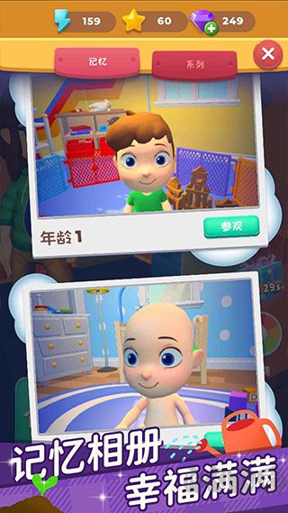 超級(jí)連一連最新版