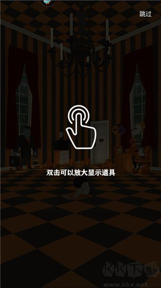 萬圣節(jié)小搗蛋官方正版