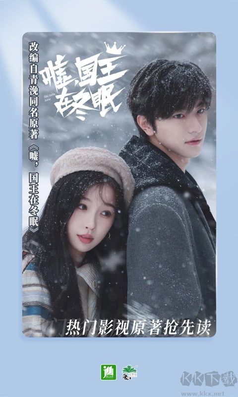 晉江小說(shuō)閱讀手機(jī)版